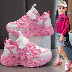 Zapatos para Niñas, Nuevos Zapatos Deportivos de Malla para Estudiantes, Zapatillas Deportivas con Estrellas para Niñas Pequeñas, Zapatos Casuales Deportivos para Niños - Product Image 1