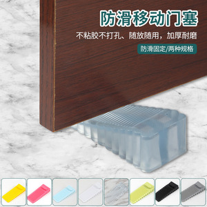 Tope de puerta de goma, bloqueador de puerta, montaje en suelo, diseño minimalista, fácil instalación, estructura extendida WJMS - Product Image 2