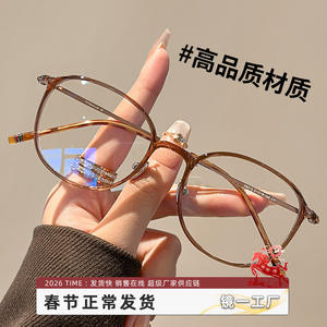 Gafas de Titanio Cuadradas para Mujer Danyang 9013, Ligeras, Montura Completa, Lentes de Plástico, Estilo Retro - Product Image 5