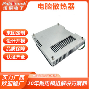 Industrial Control <b>Computer</b> <b>Motherboard</b> Heatsink Aluminum Extruded Fan Cooling Mold 8010 Silent For Server And Pc - Product Image 5