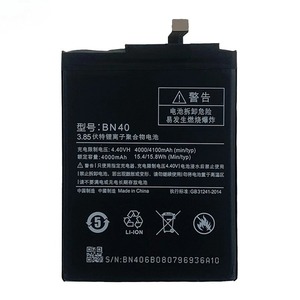 แบตเตอรี่ทดแทน BN40 4100mAh สำหรับ Redmi Note 4 Note 4X CE RoHS ขายส่ง ความจุสูง เกรด A พร้อมสต็อก รับประกัน 12 เดือน - Product Image 1