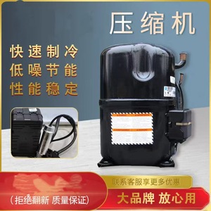 คอมเพรสเซอร์ลูกสูบ Tecumseh รุ่น FH/TFH-2480Z2511Z4524Z4531F/Z4540Z ใช้สารทำความเย็น R404A R22 สำหรับงานอุตสาหกรรม - Product Image 2