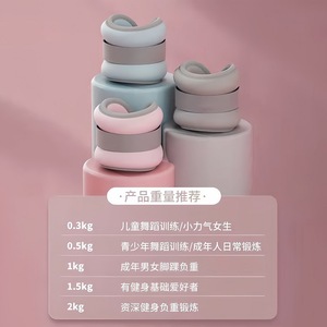 Weighted Leg Wraps 0.5kg Adjustable Iron Sand U Shaped Unisex For Running Dance <b>Strength</b> <b>Training</b> - Product Image 5
