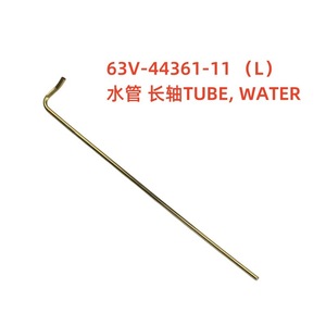 Manguera de agua Yamaha 63V-44361-11 de eje largo para reemplazo de motor fueraborda - Product Image 4