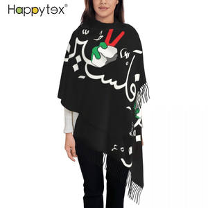 2024 новый Этнический Шелковый платок с двусторонним принтом, мягкий патриотический шарф, сексуальный Арабский стиль для женщин, зима-осень - Product Image 4