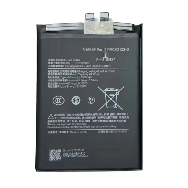 New Replacement Battery BM69 for Xiaomi Poco X7 Pro Redmi K80 Mobile Phone Redmi Turbo 4 Smartphone Lithium Ion Batteries OEM