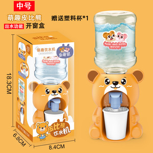 EPT Factory Wholesale Baby Cartoon Water Machine Simulation Animal Mini Water Dispenser Toys for Kids - Product Image 5