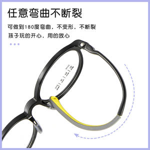 Monturas de Gafas Infantiles Ovaladas Danyang 2230, Lentes Acrílicas, Almohadillas Nasales Suaves, Resistentes a Roturas, Tamaño Mediano - Product Image 4