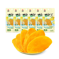 Vente en gros de fruits secs Zhongbao Mangue séchée originale Collations saines Fruits secs mous Mangue cambodgienne fraîche au goût sucré
