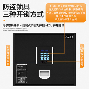 Electronic Combination Safe 150Hx410Wx350D All Steel Hotel Storage Box With <b>Digital</b> <b>Lock</b> For Hotels And Guesthouses - Product Image 3