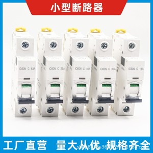 Disjoncteur miniature WHY iC60N 1P 2P 3P AC 50/60Hz 230V 6000A pour contrôle industriel - Product Image 5