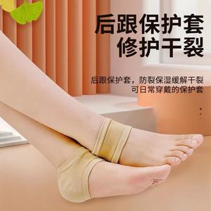 Cotton Bamboo Fiber Ankle <b>Socks</b> Sweat Absorbent <b>Moisturizing</b> Anti Cracking For Women Daily Use - Product Image 4