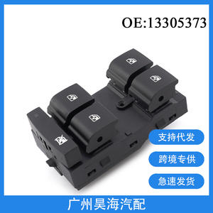 Interruptores Automáticos 13305373 para Buick Excelle Regal Cruze, Botones/Controladores de Elevalunas - Product Image 5