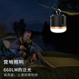 Lámpara de Camping Inteligente, Portátil, Magnética, Brillante, de Emergencia, para una Iluminación sin Complicaciones, Lámpara de Camping Inteligente - Product Image 6