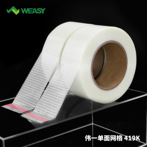 Protection technique des chauves-souris <span class=keywords><strong>de</strong></span> cricket Ruban adhésif à filament fort Conception tissée croisée Produit <span class=keywords><strong>de</strong></span> papier et <span class=keywords><strong>de</strong></span> film adhésif - Product Image 3
