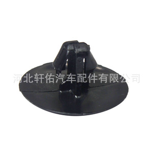 Lexus Front Fender Splash Guard <b>Trim</b> <b>Clip</b> 90467-06205-C0 Plastic Replacement Part - Product Image 4