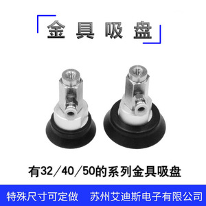 ถ้วยดูดสุญญากาศ ZP3E Y32 40 50UM B8 ยางป้องกันไฟฟ้าสถิตแบบนิวเมติกสำหรับการจัดการกระจก - Product Image 5