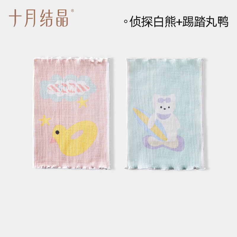 Double Layer: Polar Bear Duck
