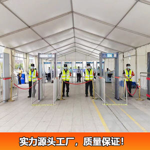 Carpa de Seguridad Personalizada para Exteriores, Prevención de Epidemias, Refugio Médico y de Emergencias, 15m 18m 20m 21m 25m 30m 40m 50m Rectangular - Product Image 2