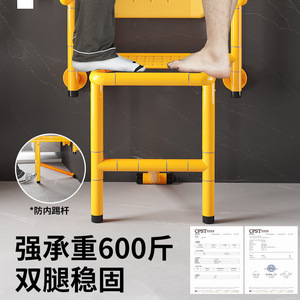 Bathroom <b>Folding</b> <b>Stool</b> With Non Slip Seat 250 Kg Capacity Wall Mounted Shower Chair For Elderly And Disabled - Product Image 2