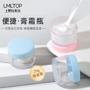 Botella de crema Lmltop de 20 ml, portátil para viaje, para hidratante facial, set de cuidado de la piel, paquete de 2. - Product Image 5