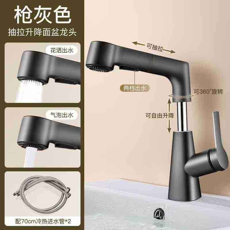 Gun gray [pull and lift - two water output levels]