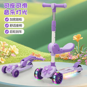 Trottinette à pied pliable SL0815 EN71 en plastique et nylon, mini jouet pour enfants, sport urbain, vente chaude, tendance - Product Image 4