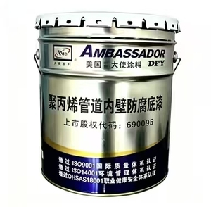 Primaire anti-corrosion pour surface intérieure des tuyaux en polypropylène - Product Image 1