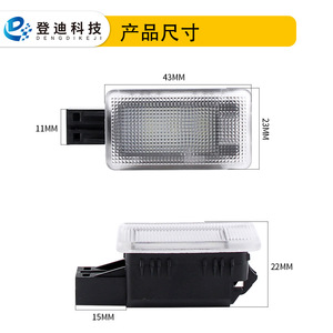 Luz LED para matrícula Volvo Pz058 12v Luz blanca para S60 Is80 Iv70 Xc70 - Product Image 3
