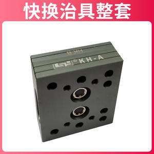 อะแดปเตอร์แปลงแผ่นจิ๊กแบบเร็วสำหรับชุดประกอบแกนหมุนด้านข้าง 3240DL สำหรับแขนหุ่นยนต์ - Product Image 4