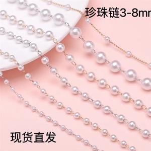 โซ่ไข่มุกเทียมสีแดงสดใส 3-8 มม. ลูกปัดกลม DIY วัสดุทำเครื่องประดับ อุปกรณ์เสริมผม ตกแต่งฮั่นฝู - Product Image 1