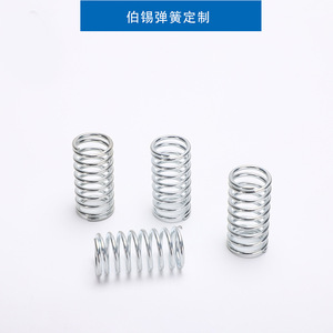 Stainless Steel <b>Compression</b> <b>Spring</b> Cylindrical Hardware Use Left Hand Right Hand - Product Image 2
