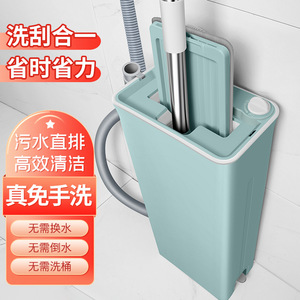 Flat <b>Mop</b> With Bucket Hands Free Wet <b>Dry</b> Dual Use Microfiber Hook And Loop Fastener Stainless Steel Rod Light Blue White - Product Image 1