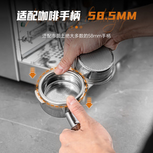ก้านกรองกาแฟ Good Match ขนาด 58 มม. สแตนเลสแบบไม่มีฐาน สำหรับเครื่องชงกาแฟเอสเพรสโซ แบบแก้วเดี่ยวและแก้วคู่ - Product Image 3
