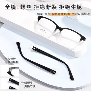 Monturas de Gafas Rectangulares Danyang 8821, Montura Completa, Ligeras, Unisex, para Adultos, Diseño Graduado de Dos Tonos - Product Image 5