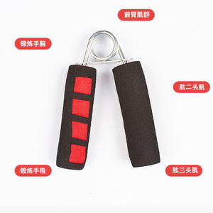 Renforceur de poignée en mousse de type A, matériau en éponge, poignée droite, équipement de fitness pour hommes et femmes, entraînement des mains - Product Image 1