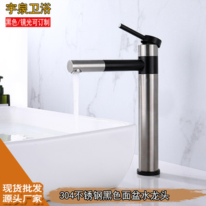 Matte White Ceramic Basin Faucet Single Handle <b>Deck</b> Mounted Minimalist Style 7.0-8.9in Spout Reach Hot And Cold Water - Product Image 3