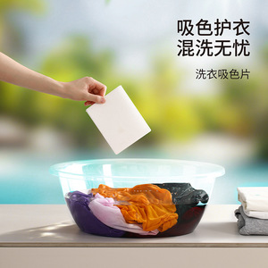 FaSoLa Laundry Color Absorbing Sheets 30 Sheets Anti Color Bleeding For Washing Machine Apparel Care - Product Image 4