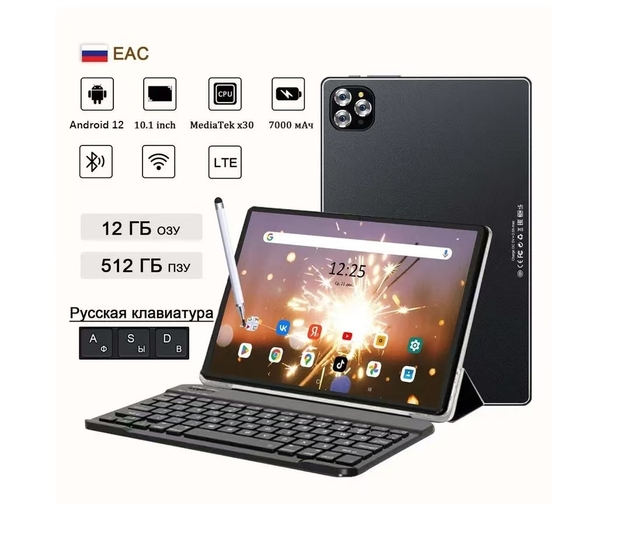 OEM 10.1 Inch High-Performance Android Tablet Android 13 4G SIM 5G Wi-Fi Global Band Octa Core MTK Business Learning Features