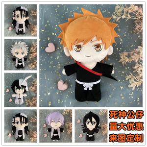 Lindo juguete de peluche suave lejía Ulquiorra <span class=keywords><strong>Cifer</strong></span> Kuchiki Rukia Ichimaru Gin Anime Cosplay muñeco de peluche juguete 20cm almohada de peluche Fans regalo - Product Image 2