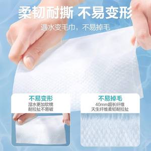 Lingettes en coton Kefu, paquet de 50, 20cmx20cm, motif perle, douces, non-tissées, jetables, pour bébé et usage en salon de beauté - Product Image 4