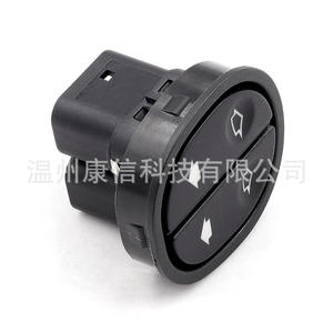 Nouveau commutateur de lève-vitre ABS 7S55-B24057-0B pour Ford, à usage de clignotant - Product Image 3