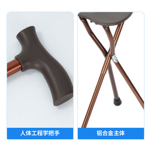 Jianlian Foldable Three Legged Cane <b>Stool</b> With Seat Aluminum Alloy <b>Portable</b> For Elderly Support Walking Aid - Product Image 2