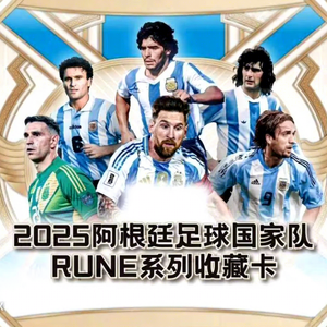 Producto Oficial Original, Tarjetas Coleccionables de Fútbol de la Serie RUNE del Equipo Nacional de Fútbol de <span class=keywords><strong>Argentina</strong></span> 2025 - Product Image 1