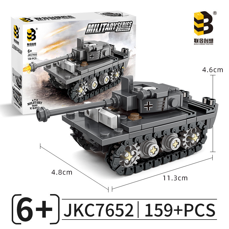 รถถังเสือ Jkc7652 - ซีรีส์ทางการทหาร