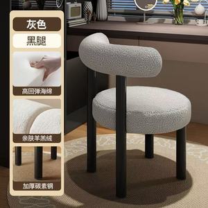 Modern Ins Style Vanity <b>Stool</b> with Backrest Minimalist Luxury Chair for <b>Bedroom</b> Dressing Table Desk - Product Image 5