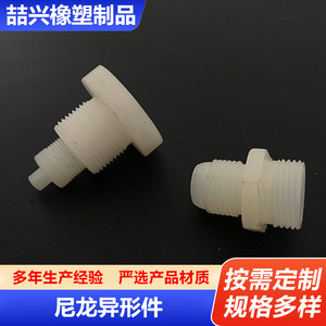 Engranajes de Nylon Zhexing Hechos a Medida, Piezas de Plástico Resistentes al Desgaste y a los Impactos para Transmisión de Potencia - Product Image 5