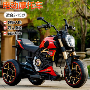 Ducare Electric Motorcycle 6-8 Years Old Rechargeable Double Seat <b>Kids</b> Ride On Toy For Boys And Girls - Product Image 3