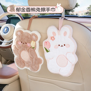 Toalla de limpieza para coche Tulip Bear And Rabbit, de felpa absorbente de secado rápido, de vellón coral para el interior del automóvil. - Product Image 2