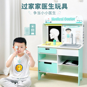 Juego <span class=keywords><strong>de</strong></span> <span class=keywords><strong>Juguetes</strong></span> <span class=keywords><strong>de</strong></span> Madera para Niños, Clínica <span class=keywords><strong>de</strong></span> Juego <span class=keywords><strong>de</strong></span> Imitación, Centro Médico, Juego <span class=keywords><strong>de</strong></span> Doctor y Enfermera para Jardín <span class=keywords><strong>de</strong></span> Infancia - Product Image 2